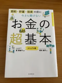 Item thumbnail for item 075cf56c-756b-4657-8064-5a4d6d6a5b0a