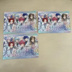 いれいす　ブロマイド