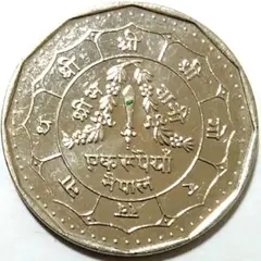 2025年最新】ネパール銀貨の人気アイテム - メルカリ