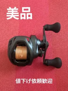 【美品】【値下げ依頼歓迎】シマノ　20エクスセンス DC SS-HG　リールのサムネイル