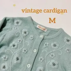 希少 ミントグリーン カーディガン 昭和レトロ ヴィンテージ 刺繍 ビーズ 古着