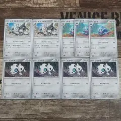 ボスゴドラ・コドラ・ココドラ