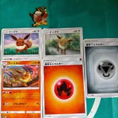 イーブイ＆ブースター