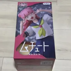 正反対な君と僕 ムチュート 鈴木 フィギュアのサムネイル