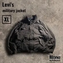 JJ 様★90年代Levi's短丈ミリタリージャケット裏ボアXLダークブラウン