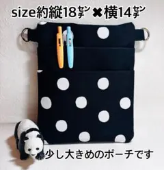 ナースポーチ　オーガナイザー　ソフトペンケース　移動ポケット　水玉　大きめ