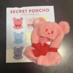 ディズニーストア シークレットポンチョ 赤