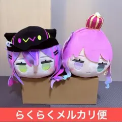 ホロライブ4期生　常闇トワ　姫森ルーナ　寝そべりぬいぐるみ　2体セット