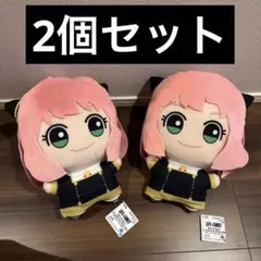 アーニャ 大きめ　ぬいぐるみ SPY×FAMILY 2個セット