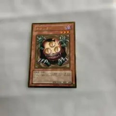 遊戯王OCG クリッター クリッター【ノーマル】［モンスター］《DR02-JPD10》 クリッター 販売
