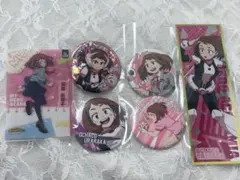 ヒロアカ 麗日お茶子グッズセット