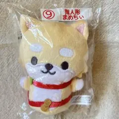 2025年最新】まめちぃぬいぐるみの人気アイテム - メルカリ