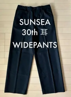 SUNSEA 22ss Morse Linen w/耳 Wide Pants - メルカリ