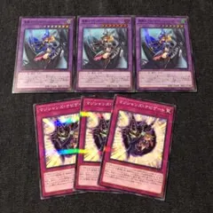 遊戯王   竜騎士ブラック・マジシャン・ガール