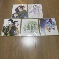 鬼滅の刃 ミニ色紙 5枚セット