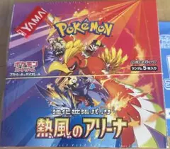 ポケモンカードゲーム 熱風のアリーナ シュリンク付き未開封BOXプロモ付き