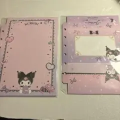 クロミ　メモ帳