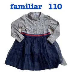 デニム ワンピース