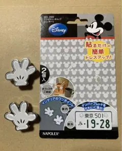 Disney ミッキーマウス アクセサリーキャップ 2個入 ナポレックス　手形のサムネイル