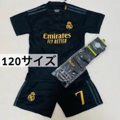 120サイズ★レアルクリロナ レプリカ ユニフォームソックス付き3点セット