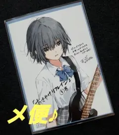 あさやけリフレイン1　ブロマイド