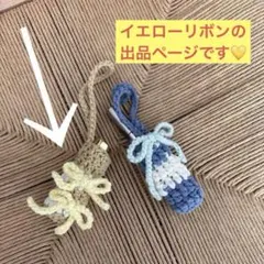【ハンドメイド】 小物入れ リップ入れ 消毒液入れ ポーチ
