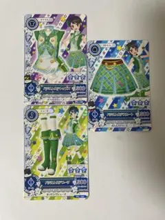 アイカツ！ プロモ PC バジルトルテコーデ 3枚セット 神谷しおん