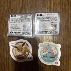 サーティワン ポケモンステッカー イーブイ ワニノコ