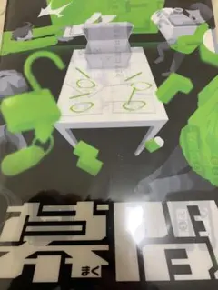 Item thumbnail for item 72fd14ee-ab98-4a9f-a022-c7df8ee43df2