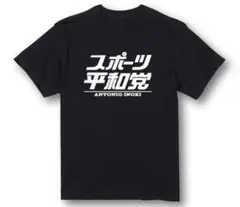 アントニオ猪木 アントンリブ タオル 非売品 新日本プロレス - メルカリ