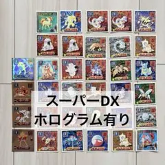 2026年最新】最強シール烈伝 スーパーdxの人気アイテム - メルカリ