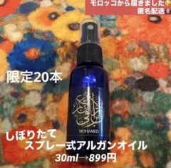 みかりん8様 リクエスト 3点 まとめ商品