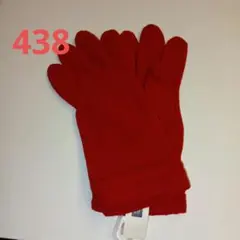 438 GAP手袋