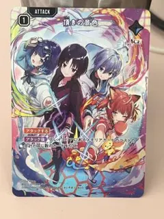 クロスタ 巡り合う2人 SRP - メルカリ