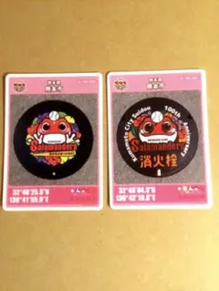 第24弾・第25弾　熊本市 サラマンダー マンホールカード 2枚セット
