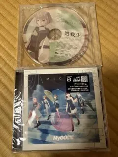 MyGO!!!!! 2nd Album「跡暖空」　通常盤 ＋ CD