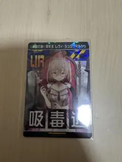 コンパス リアルURカード 全天首都防壁Hum-Sphere LLIK 全天 - メルカリ