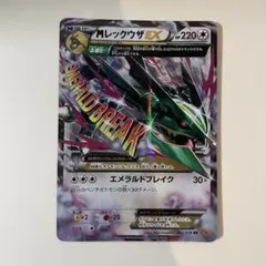 【美品】MレックウザEX 105/171 MレックウザEX 020/048のサムネイル