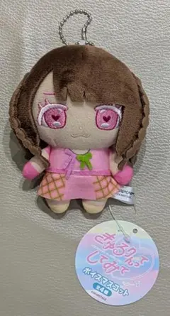 2026年最新】チバゆな ぬいの人気アイテム - メルカリ