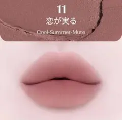 ETUDE ソフトフィクシングティント　11恋が実るのサムネイル