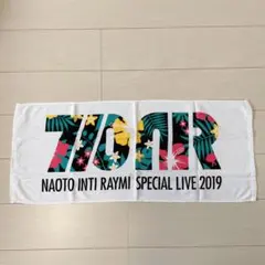 NAOTO INTI RAYMI SPECIAL LIVE 2019 タオル