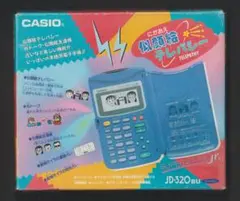 2025年最新】casio電子手帳の人気アイテム - メルカリ