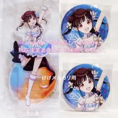 シャニマス アイキュー カウントダウンラブ 園田智代子 缶バッジ シャニマス アイキュー カウントダウンラブ 缶バッジ 園田 智代子 ロゴ