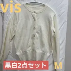 カーディガン 黒白2点セット！！Mサイズ