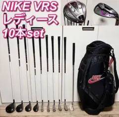豪華15本 NIKE Vr Ⅱ PRO 他 即戦力 メンズゴルフクラブセット - メルカリ