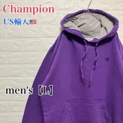 ●D406【US輸入】チャンピオン スウェットパーカー パープル系 メンズ【L】