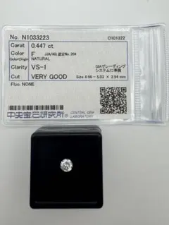 D_VS-2_3Ex GIAグレーディング】天然ダイヤモンド合計0.56ct - メルカリ