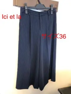 イシエラ　ピンストライプ　ガウチョパンツ ワイドパンツ