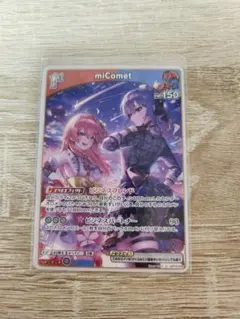 2025年最新】micometの人気アイテム - メルカリ