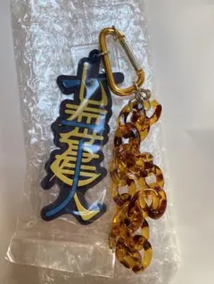 呪術廻戦 USJ コレクタブルストラップキーチェーン 七海建人 ユニバ